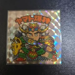 2025年最新】ビックリマン ヤマト爆神の人気アイテム - メルカリ