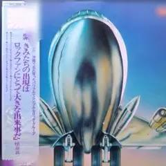 紫 LPレコード