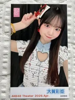 2026年最新】大賀彩姫生写真の人気アイテム - メルカリ
