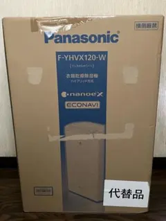 2026年最新】f-yhvx120の人気アイテム - メルカリ