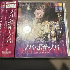 宝塚歌劇花組公演・実況 祝祭喜歌劇「CASANOVA」 - メルカリ