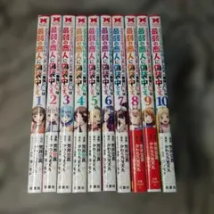 転生難民少女は市民権を0から目指して働きます！ 全巻 まとめ売り 異