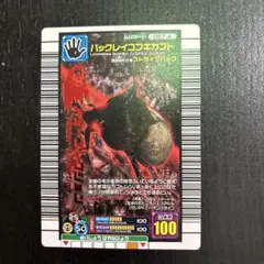 アダーコレクション