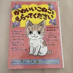 2026年最新】可愛い 松本かつぢの人気アイテム - メルカリ