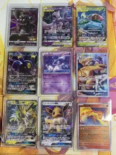 よみとる ミュウ ブラッキーGX ミューツー&ミュウGXアーマードミュウツー等