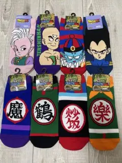 【新品】ドラゴンボール　靴下　キャラクター　23㎝〜25㎝　8足セット