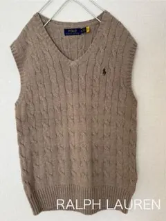 『Ralph Lauren』ラルフ ケーブルニット ベスト　XS