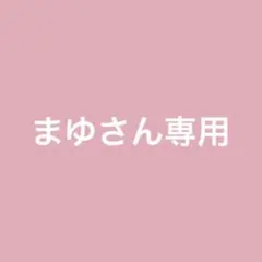 変態ストーカーに狙われてますのサムネイル