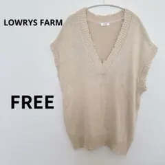 美品✨LOWRYS FARM ベージュ Vネックニットベスト フリーサイズ
