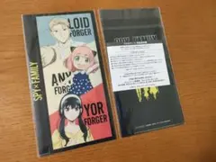 SPY×FAMILY スパイファミリー マルチケース 非売品 2枚セット