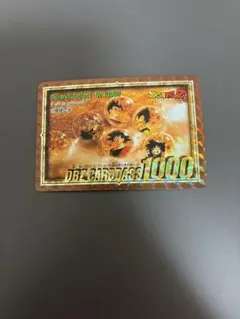 希少 廃盤 入手困難】ドラゴンボールZ キラ カード カードダス - メルカリ