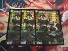 ワールドイズマイン