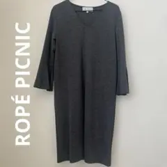 ROPÉ PICNIC グレー ロングワンピース ロペピクニック