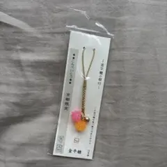 金平糖キーホルダー