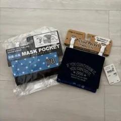 マルチポケット　クリップポケット　肩紐付き　新品未使用