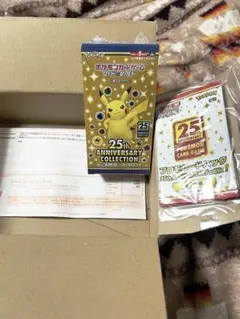 25th アニバーサリーコレクション プロモ付き