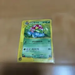 2026年最新】ポケモンカード フシギバナ 012/P トリプルゲットの人気