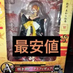 2025年最新】咲き誇れ!ナミフィギュアの人気アイテム - メルカリ