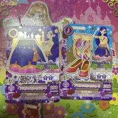 アイカツカード プレミアム 神崎美月 夏樹みくる サイン入り WM
