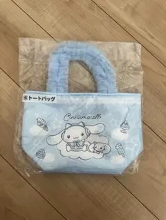 サンリオ 当りくじ シナモロール トートバッグ 6番