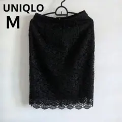UNIQLO レース スカート　 ブラック膝下丈 Mサイズのサムネイル