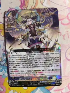 2026年最新】ヴァンガード リィエルの人気アイテム - メルカリ