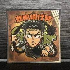 Item thumbnail for item 3ab879a0-8994-4702-91ea-9c9a6dcfc35b