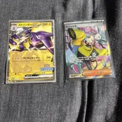 ストリンガーEX & ナンジャモ トレーナーズカードセット