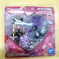 名探偵プリキュア！ シャカシャカチャーム