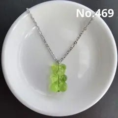 ハンドメイドくまさんドロップチェーンネックレス469