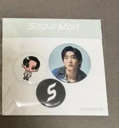 傷多め凹み訳あり残2点★バンコク★SnowMan★POP-UP★缶バ★目黒蓮