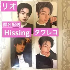 リオ　ALD1 少年BEAST Hissing タワレコ