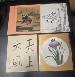 【骨董品】歌舞伎役者五代目、六代目中村歌右衛門色紙 骨董品】歌舞伎役者五代目、六代目中村歌右衛門色紙 - メルカリ