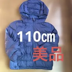 美品! UNIQLO フード付きダウンコート 110