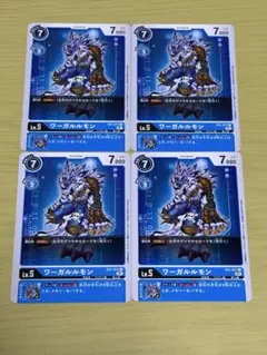 デジモンカード ガブモン ガルルモン ワーガルルモン セット - メルカリ