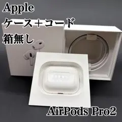 Apple 純正 AirPodsPro 第2世代 充電ケース USB-Cケーブルのサムネイル