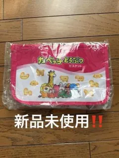 【新品未使用】たべっ子どうぶつ マルチトート ピンク