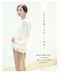 【授乳服　マタニティ】シアーブラウス