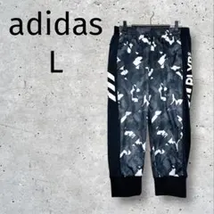 adidas ◆ジョガーパンツ L 迷彩 カモフラ 総柄 トレーニング 2349