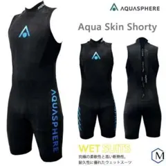 ウェットスーツ オープンウォーター 男性 AQUASPHERE（アクアスフィア）のサムネイル