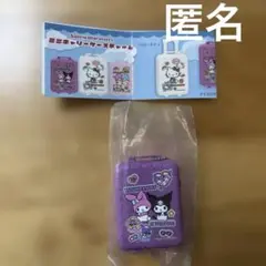 ガチャガチャ　サンリオ　ミニキャリーケースチャーム　マイメロ　クロミ