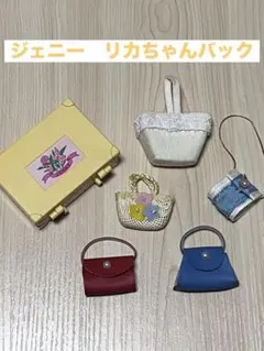 2025年最新】昭和 ジェニーの人気アイテム - メルカリ