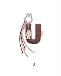 ラブブ PIN FOR LOVE イニシャル アルファベット キーリング【Ｕ】