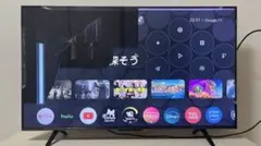 2026年最新】tcl テレビ ジャンクの人気アイテム - メルカリ