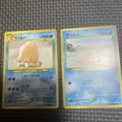 ポケモンカード ウリムー イノムー 旧裏面 5枚セット - メルカリ