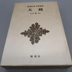 Item thumbnail for item 233c5a7e-2ddc-4ab7-961d-e527c5431f64