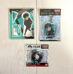 呪術廻戦 アクスタコレクション アクリルキーホルダー 缶バッジ セット 伏黒恵