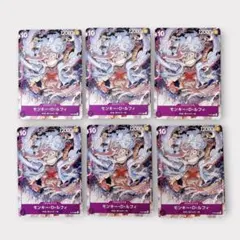 モンキー D ルフィ ニカ P プロモ 来場者特典 P-041 まとめ売り 6枚