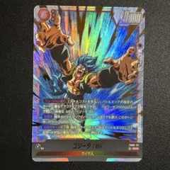 ゴジータ:BR FB09-121 SCR フュージョンワールド - メルカリ