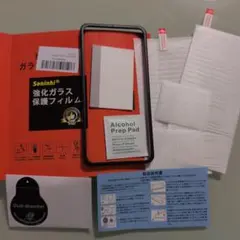 Google Pixel 9 Pro XL 5G ガラスフィルム　2枚入